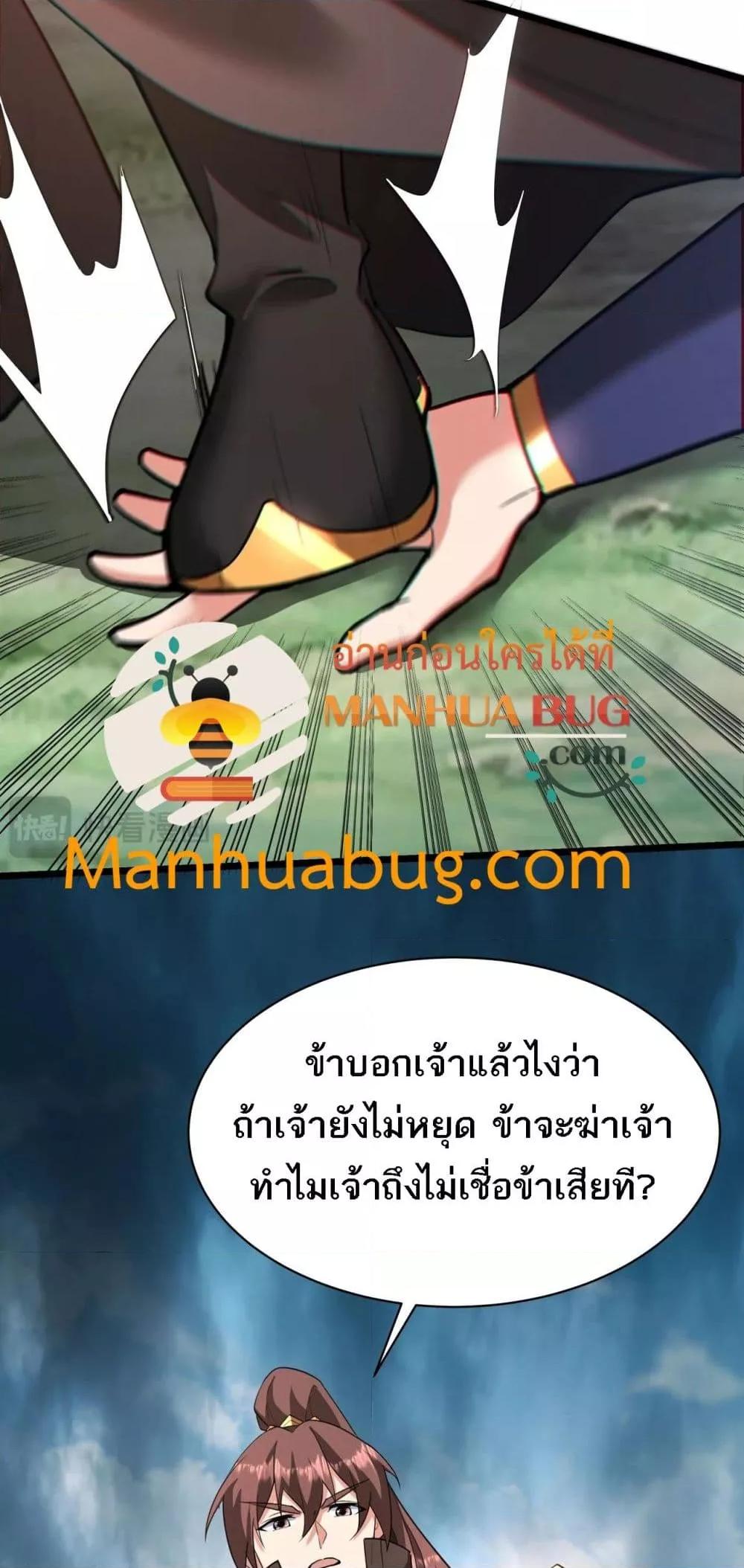 หน้า 36