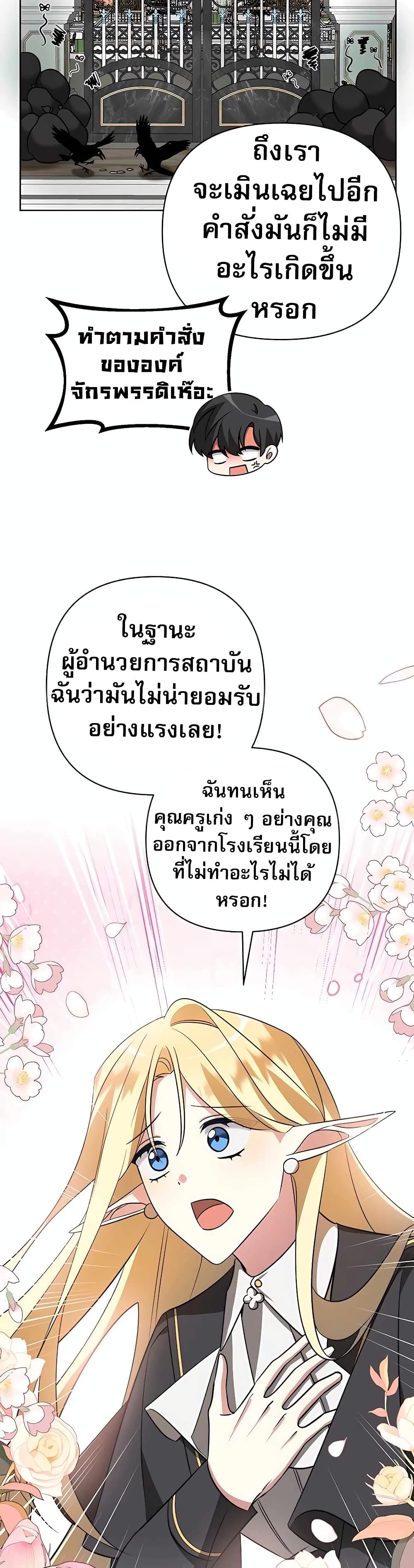 หน้า 43