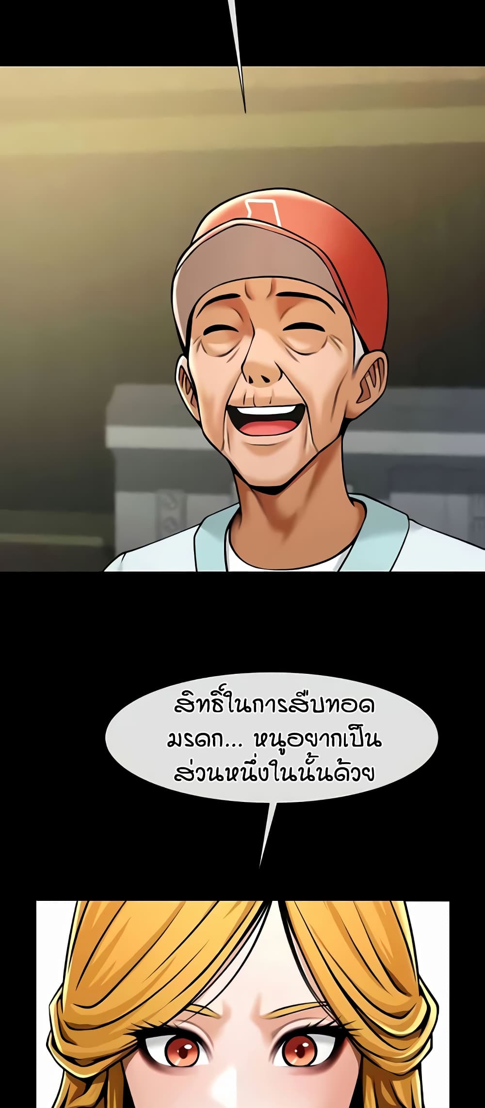 หน้า 47
