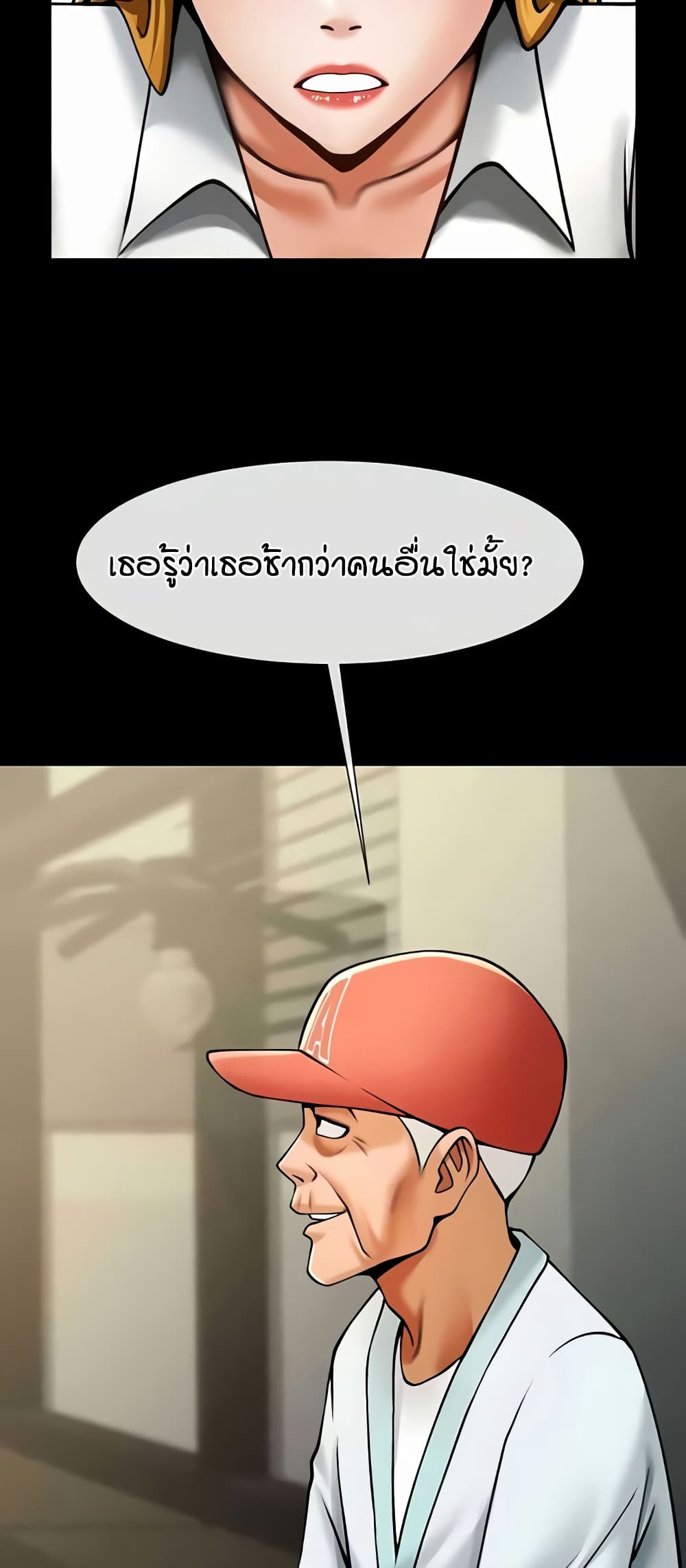 หน้า 48