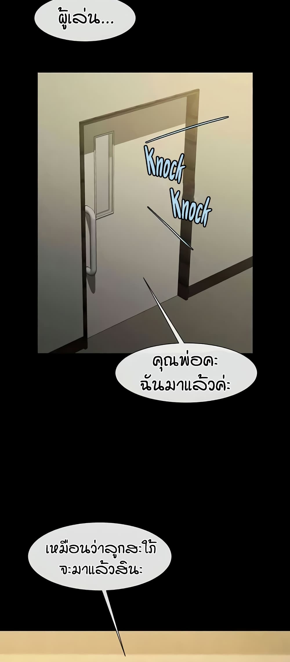 หน้า 52