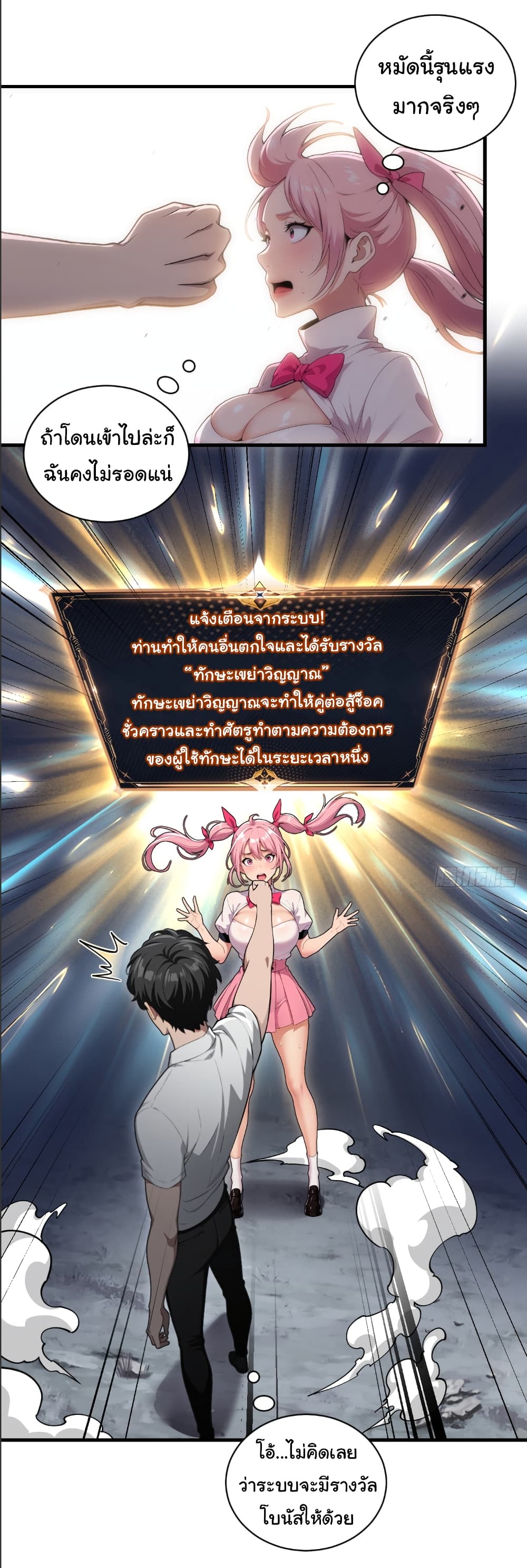 หน้า 9