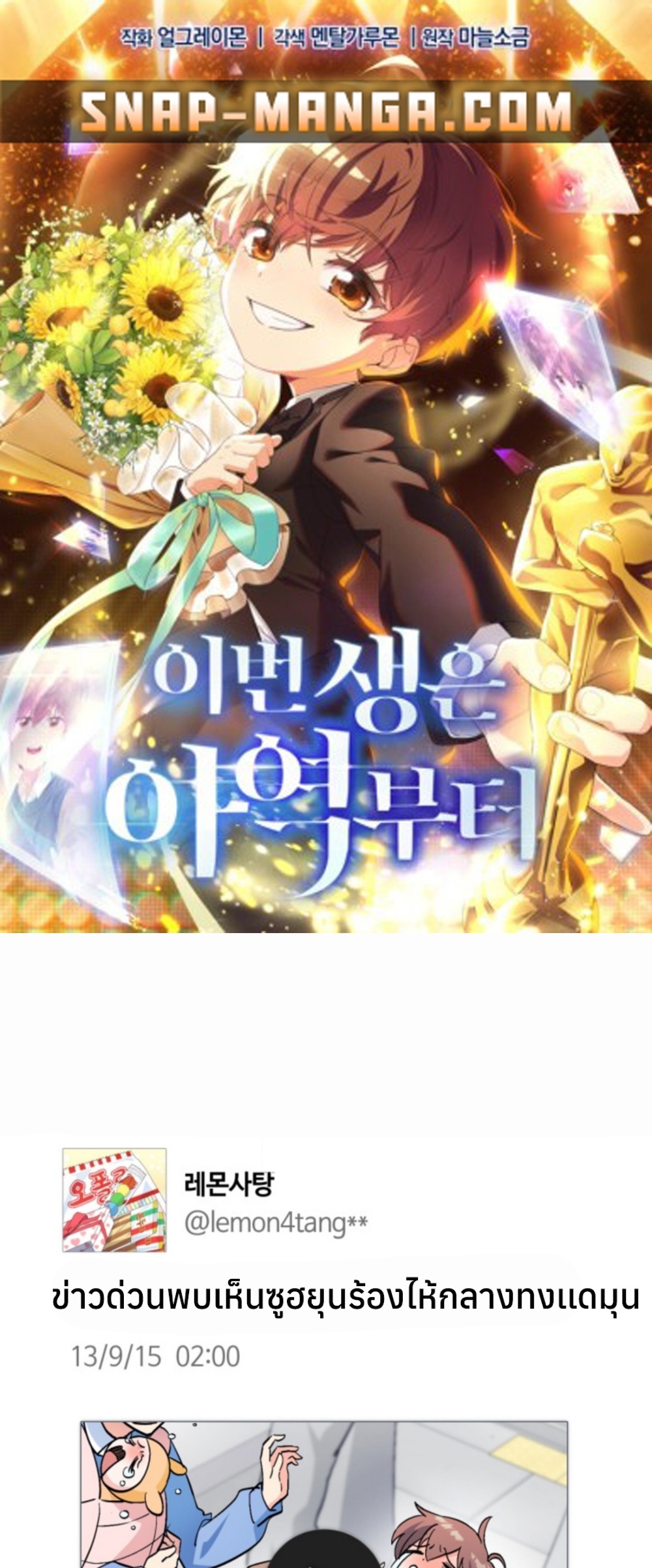 หน้า 1