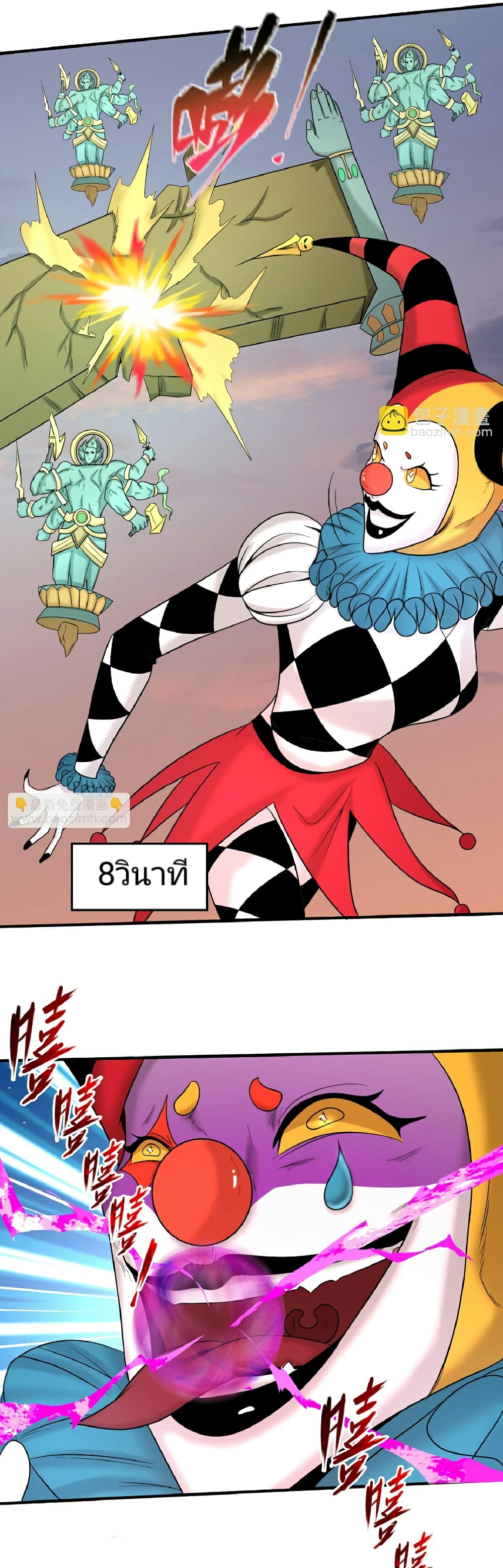 หน้า 25