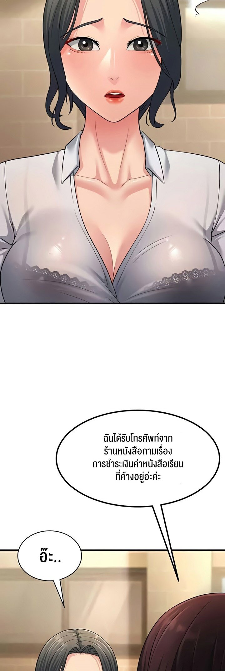 หน้า 33