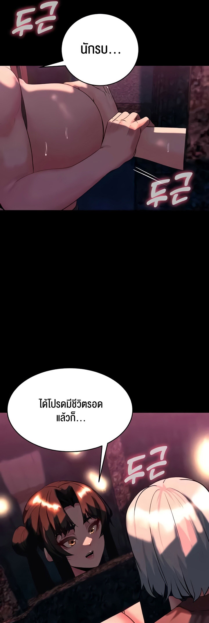 หน้า 36