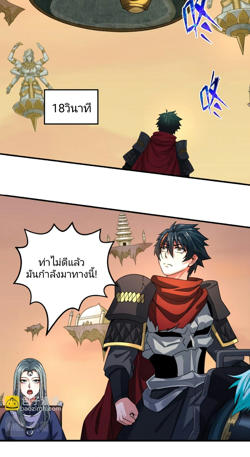 หน้า 36