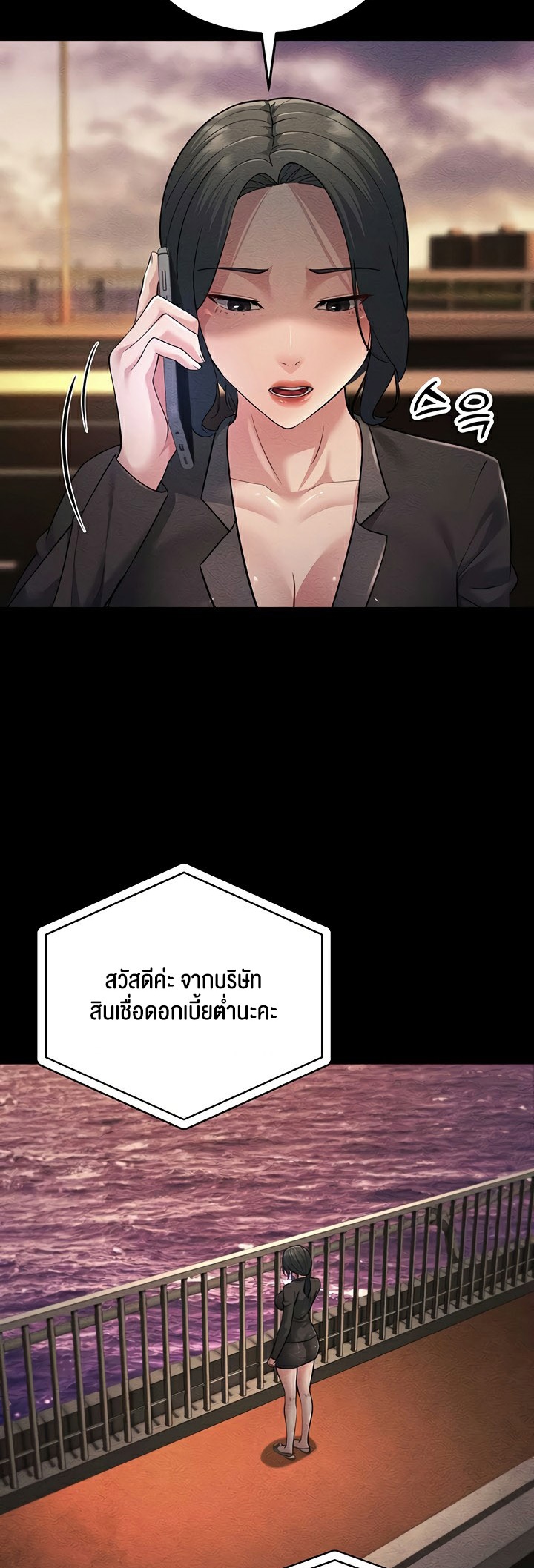 หน้า 55