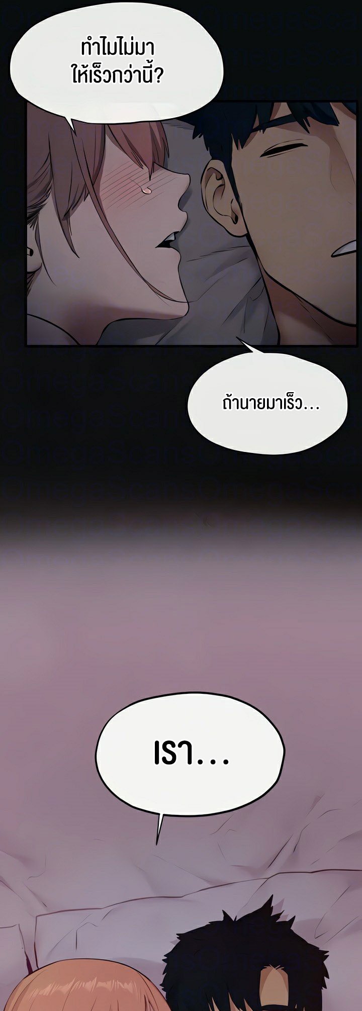หน้า 56