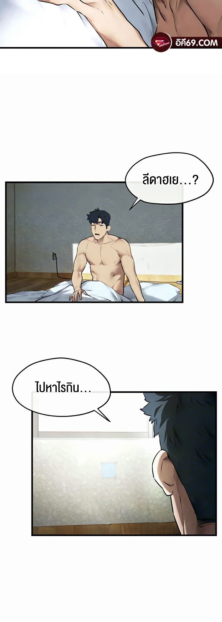 หน้า 61