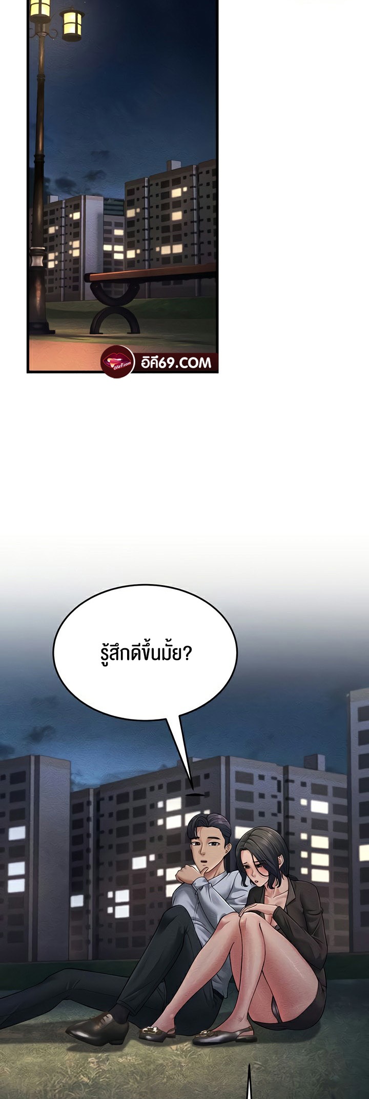 หน้า 65