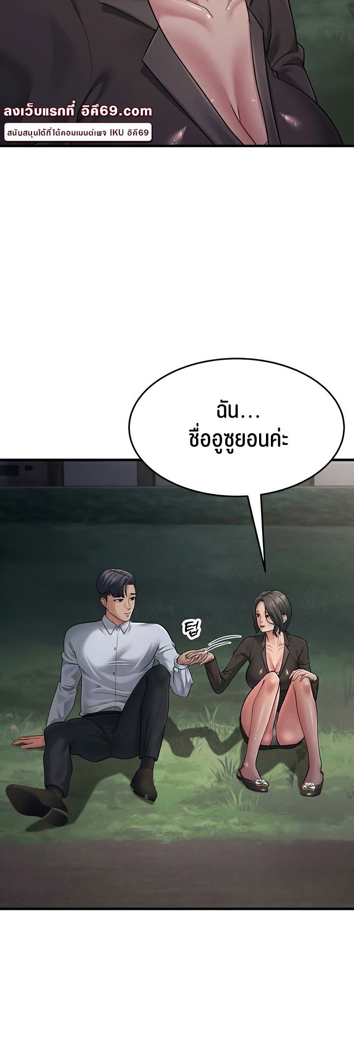 หน้า 70