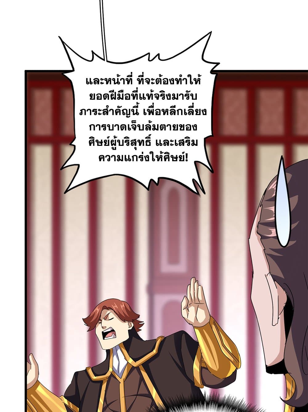 หน้า 26