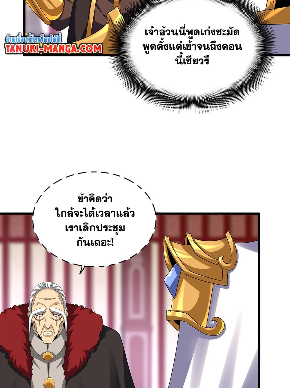 หน้า 27