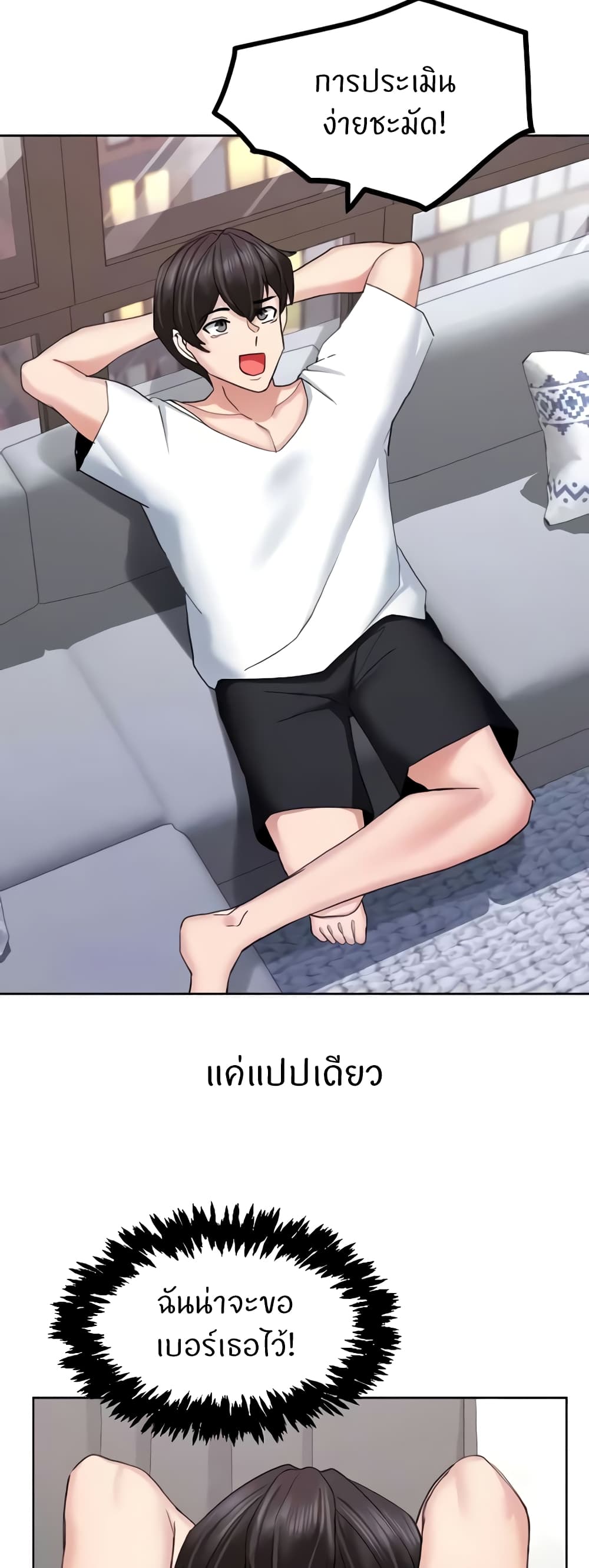 หน้า 27