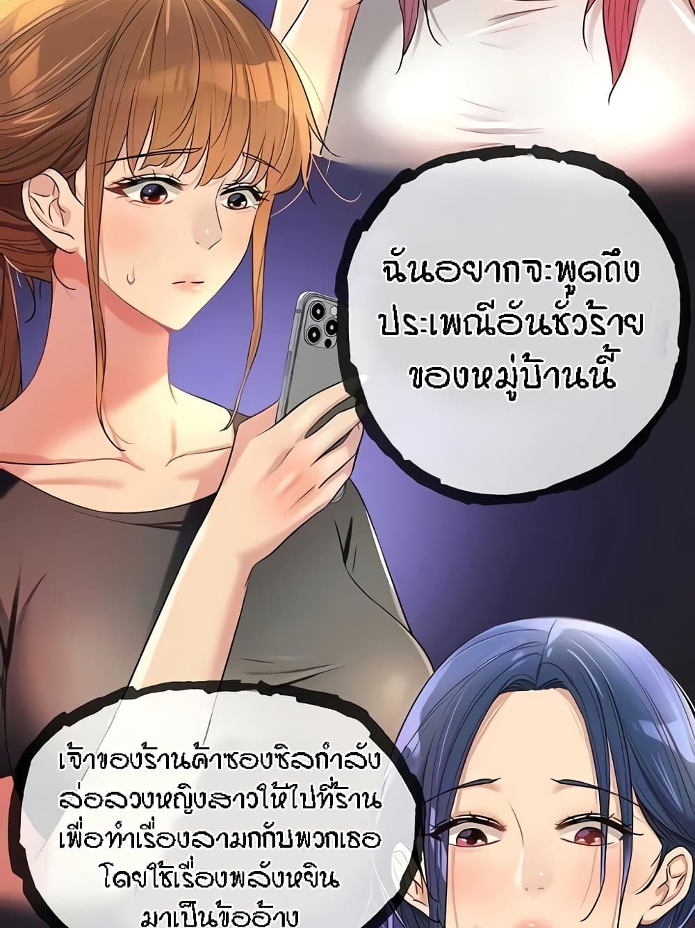 หน้า 27