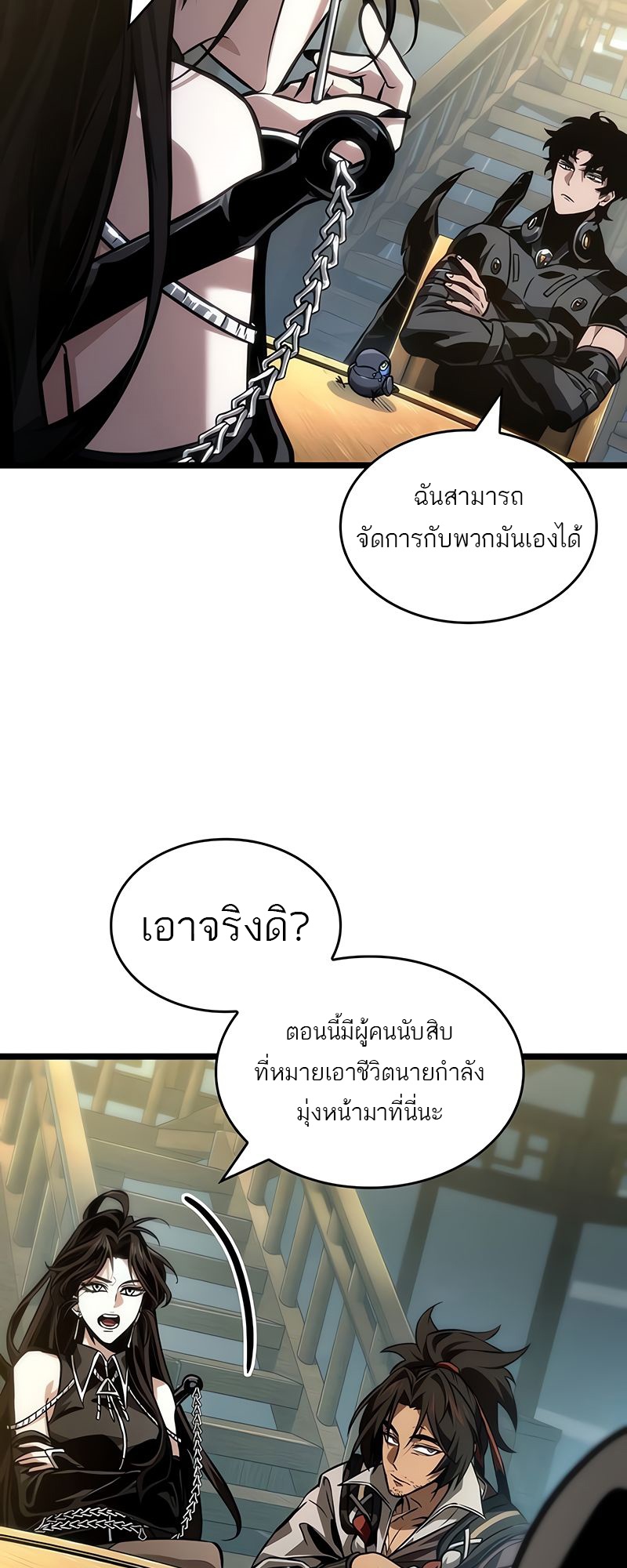 หน้า 33
