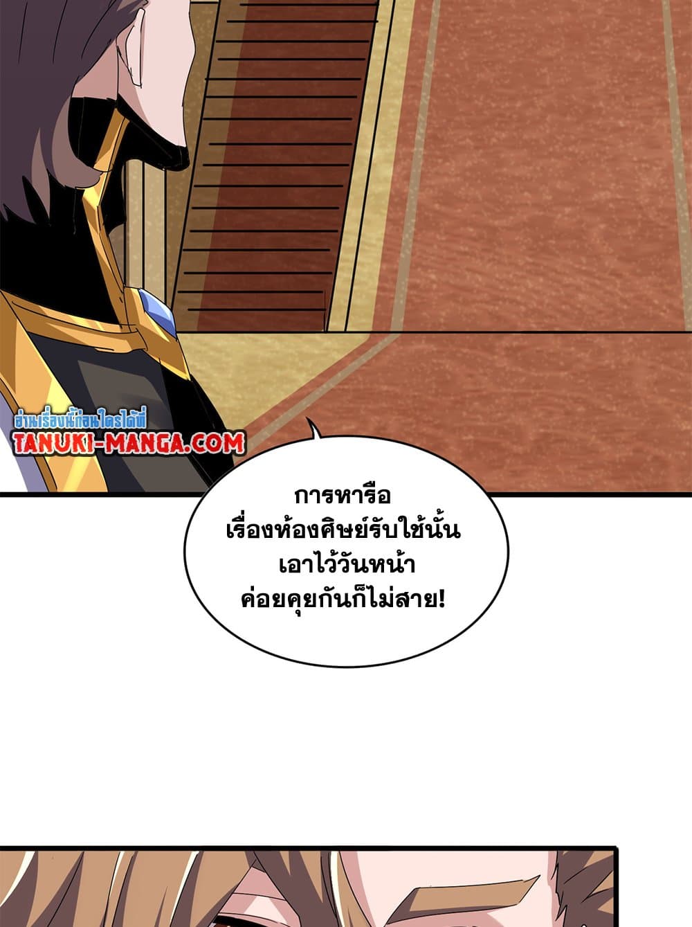 หน้า 34