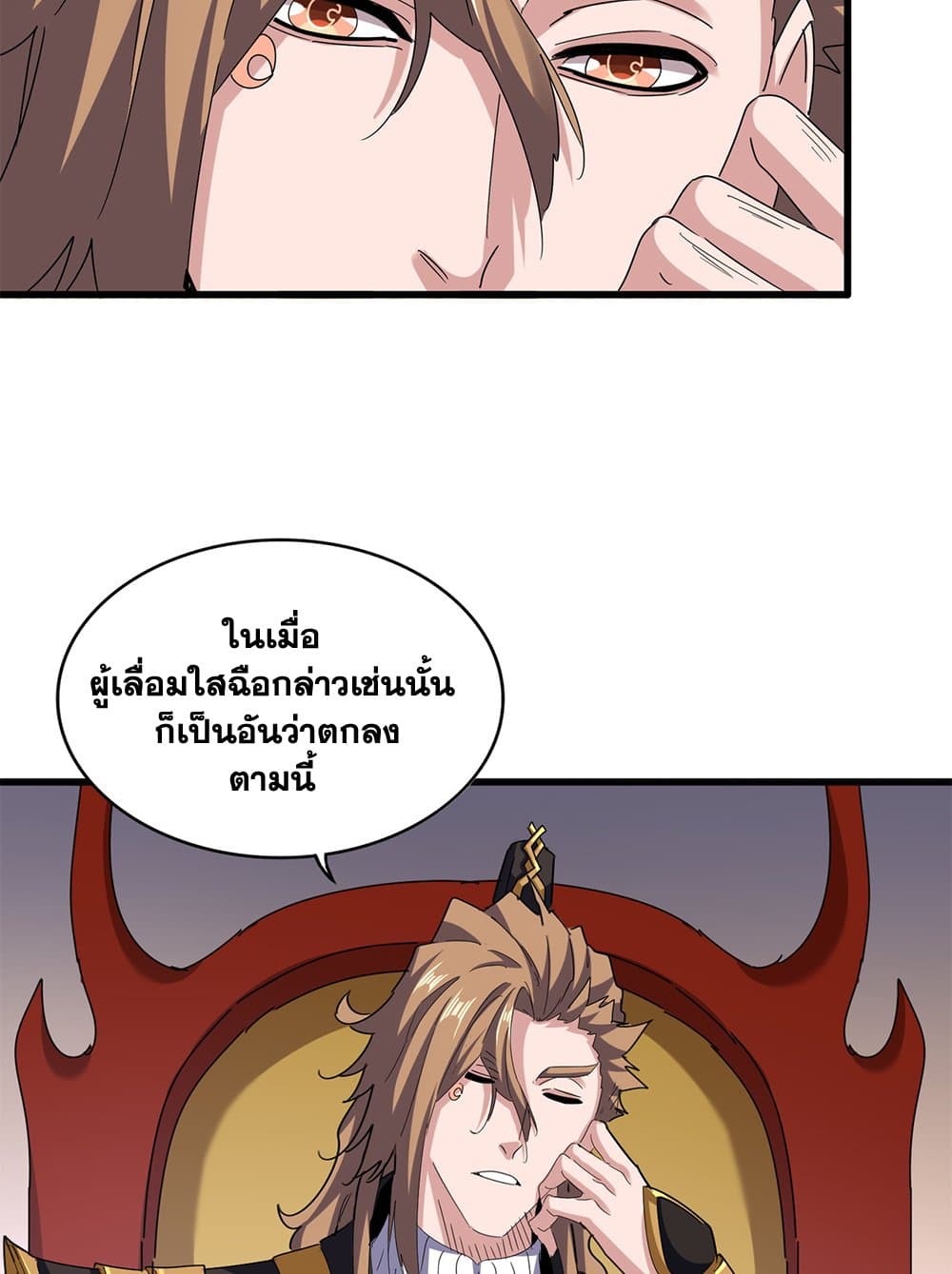 หน้า 35