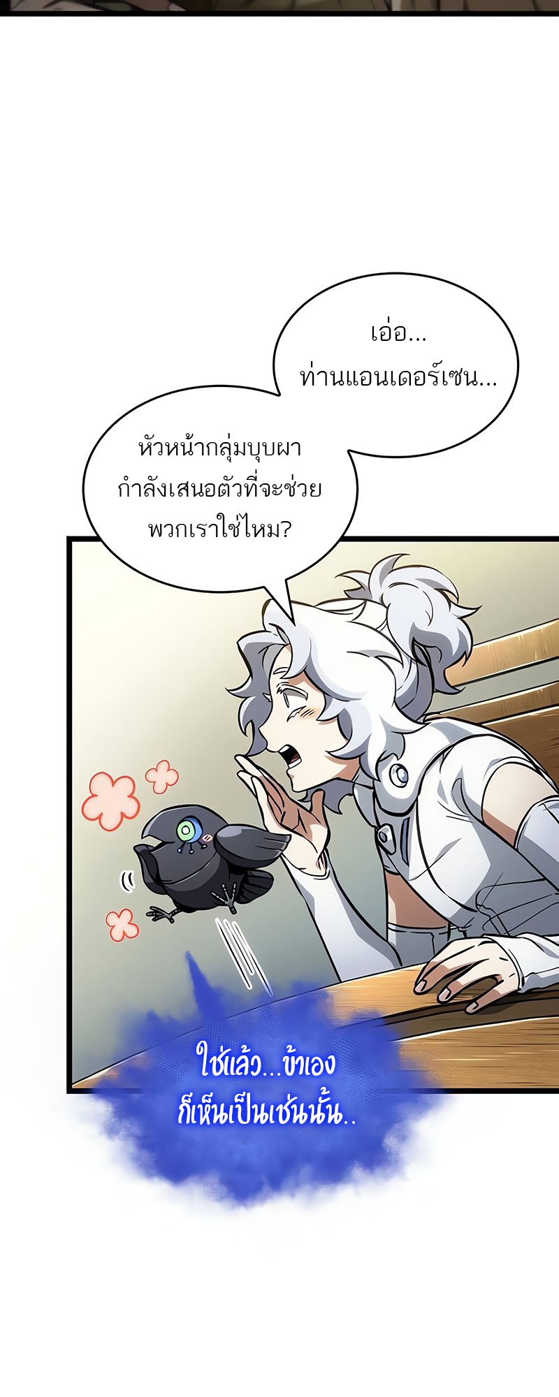 หน้า 37