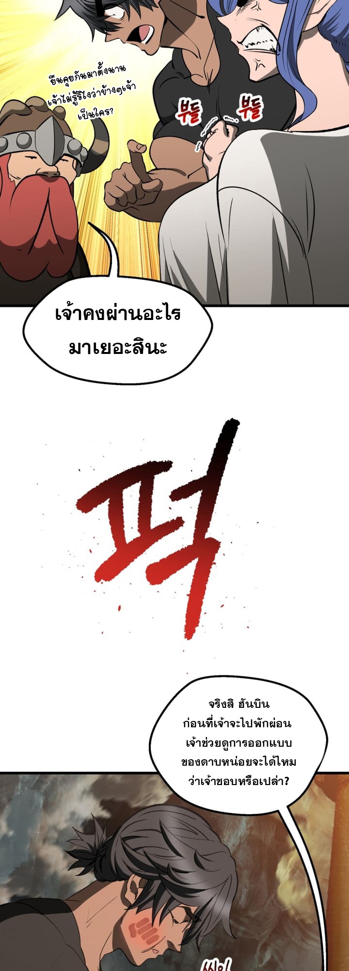 หน้า 40