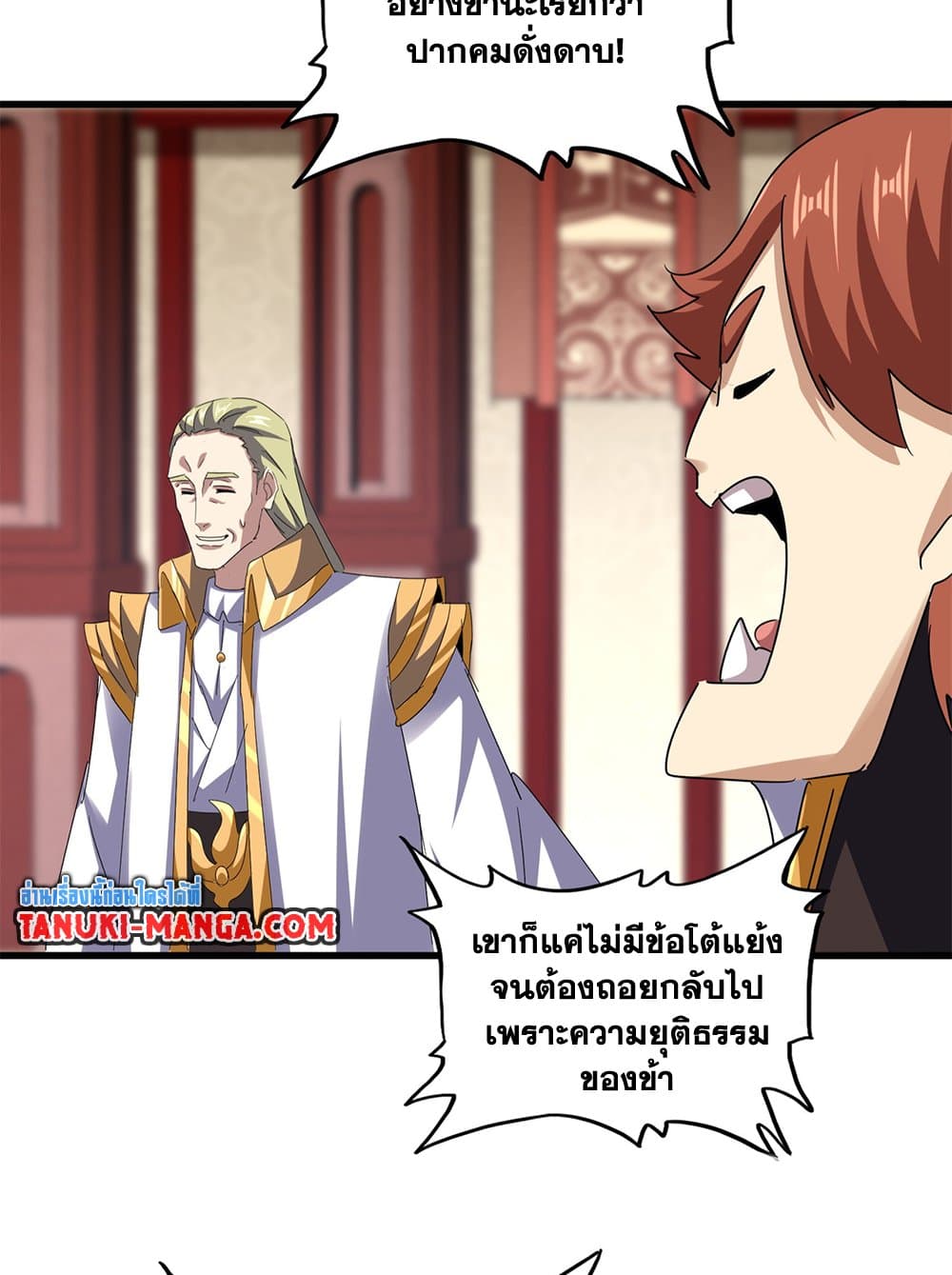 หน้า 41