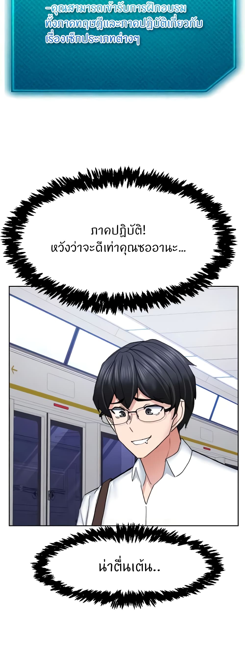 หน้า 41