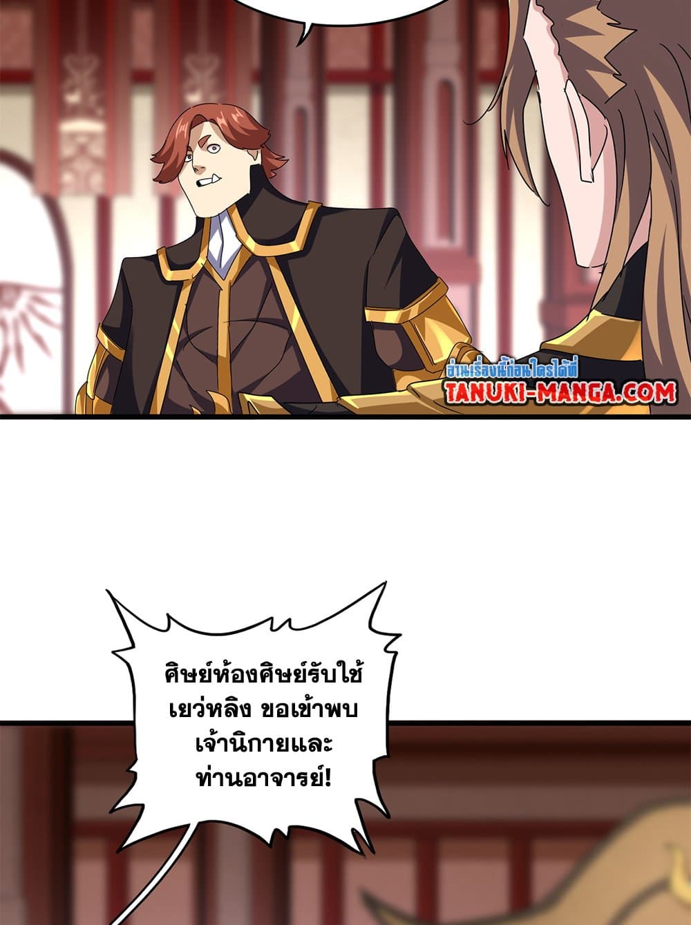 หน้า 45
