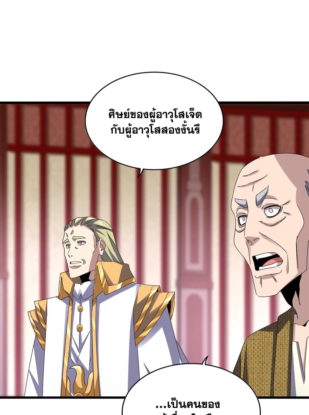 หน้า 52