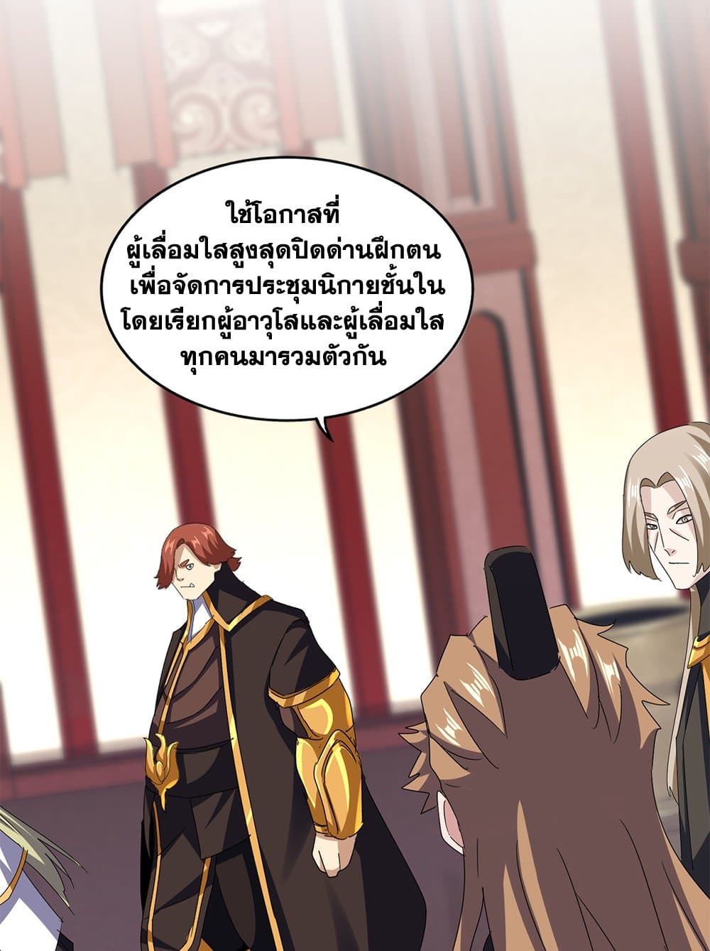 หน้า 54