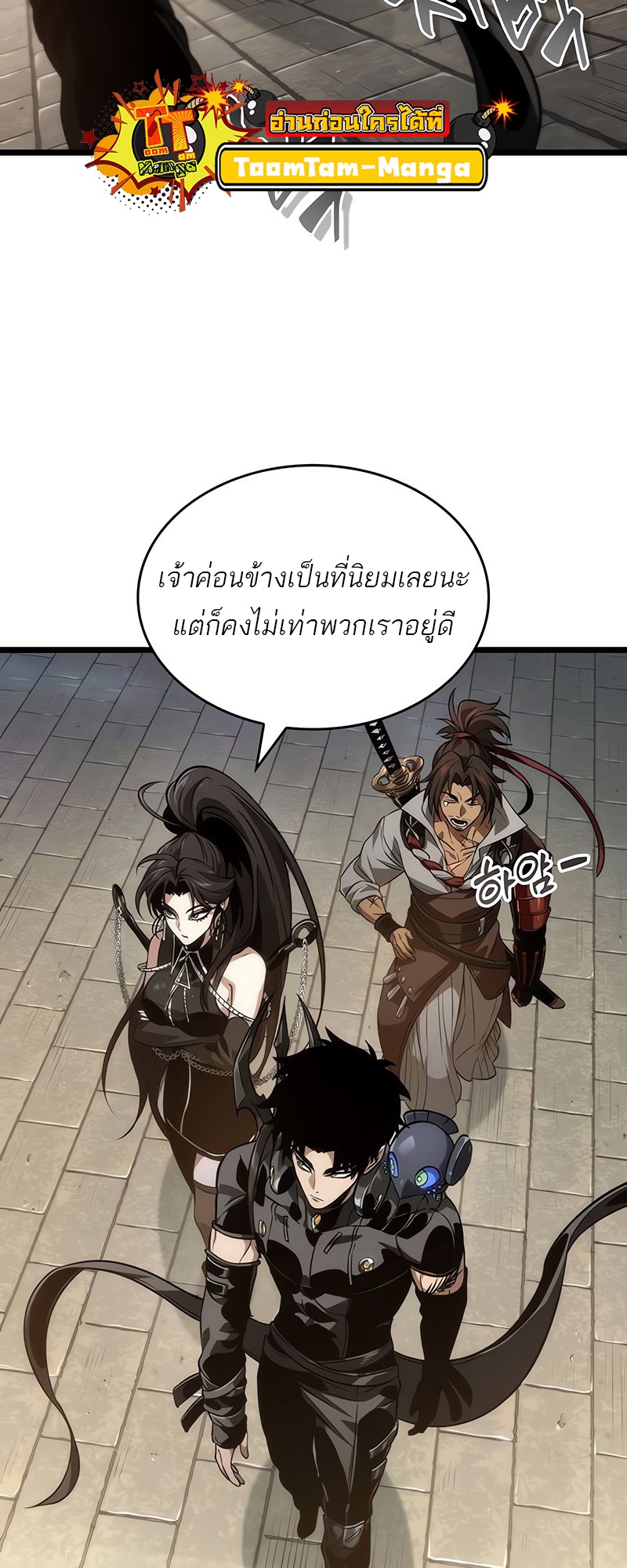 หน้า 54