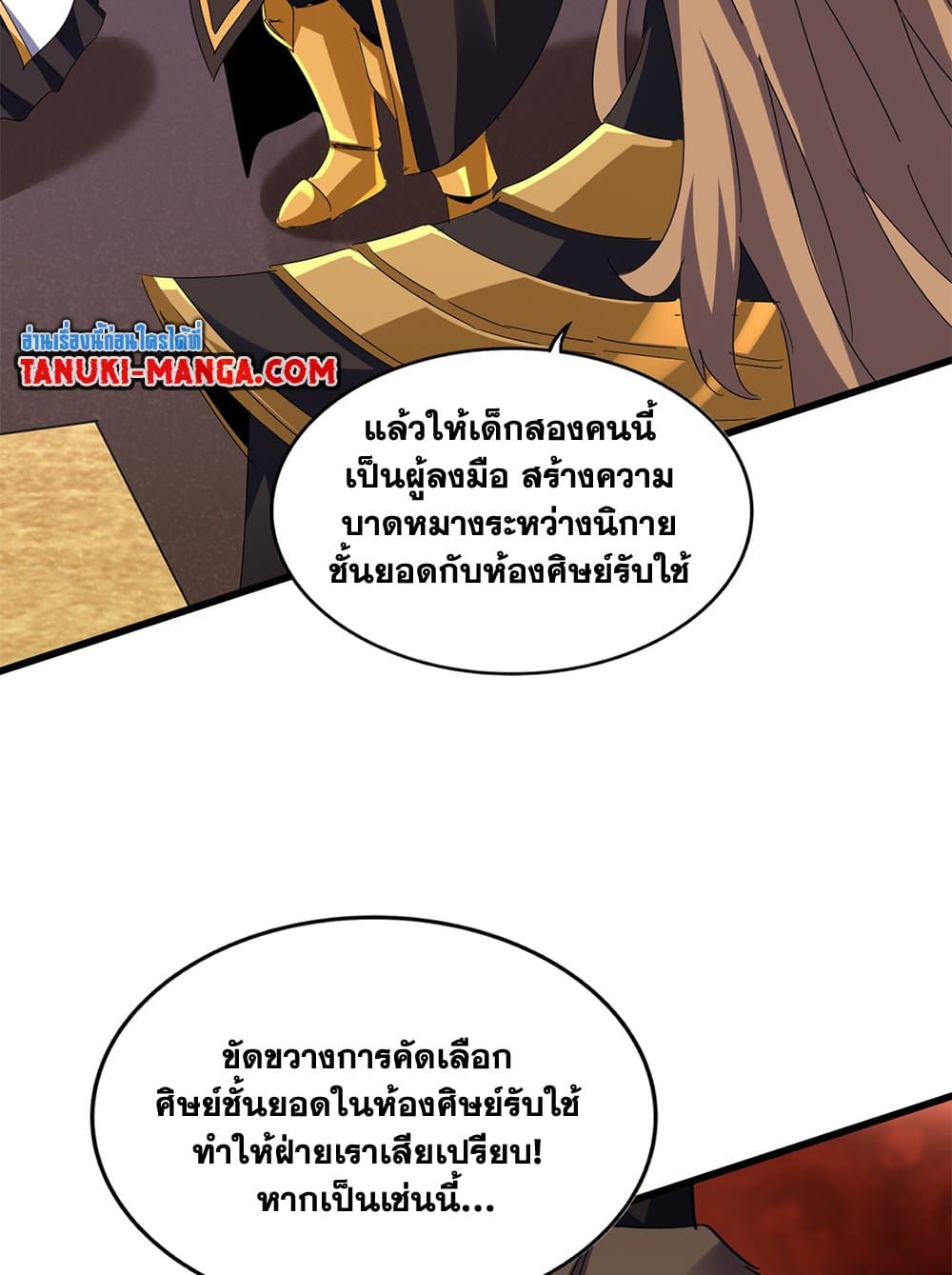 หน้า 55