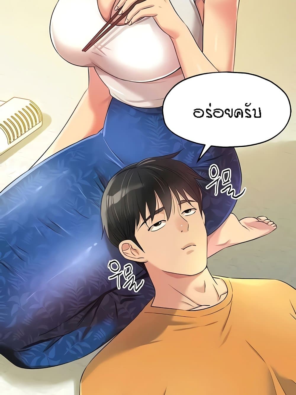 หน้า 56