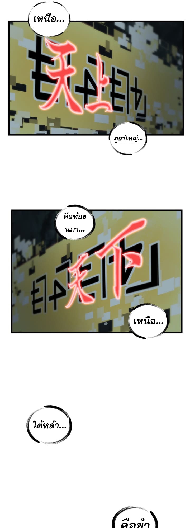 หน้า 57