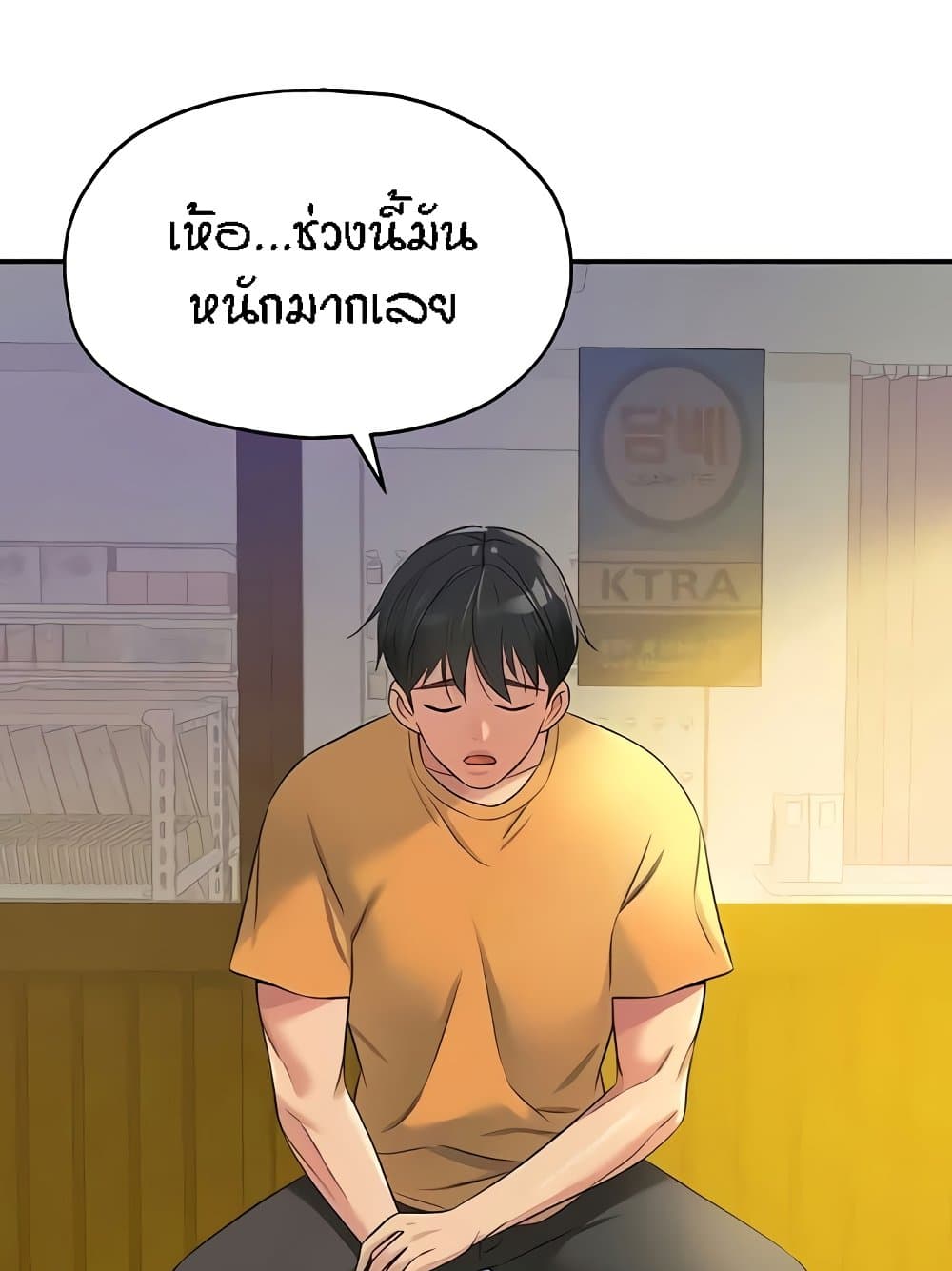 หน้า 60