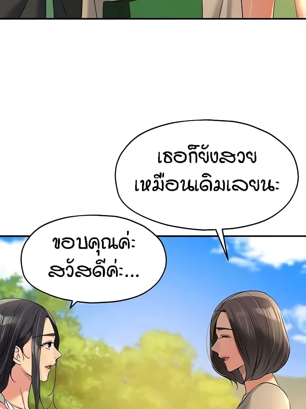 หน้า 67