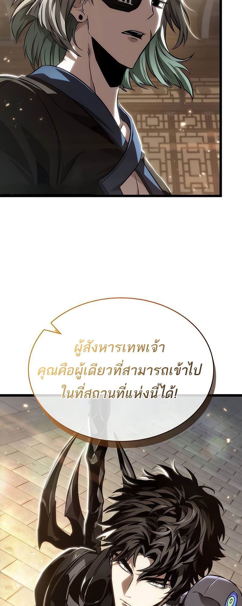 หน้า 70