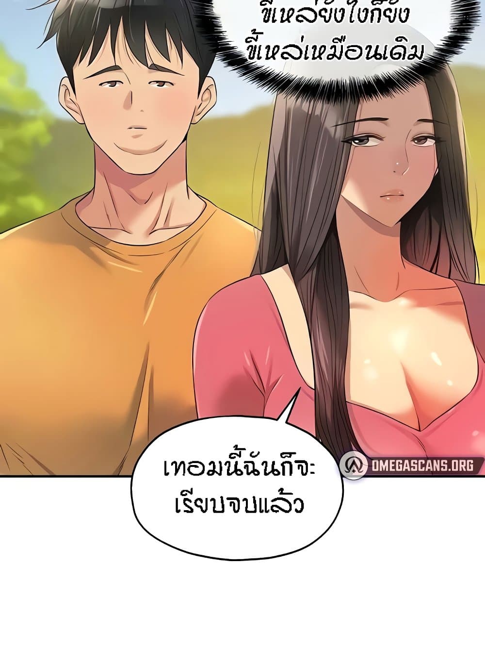 หน้า 72