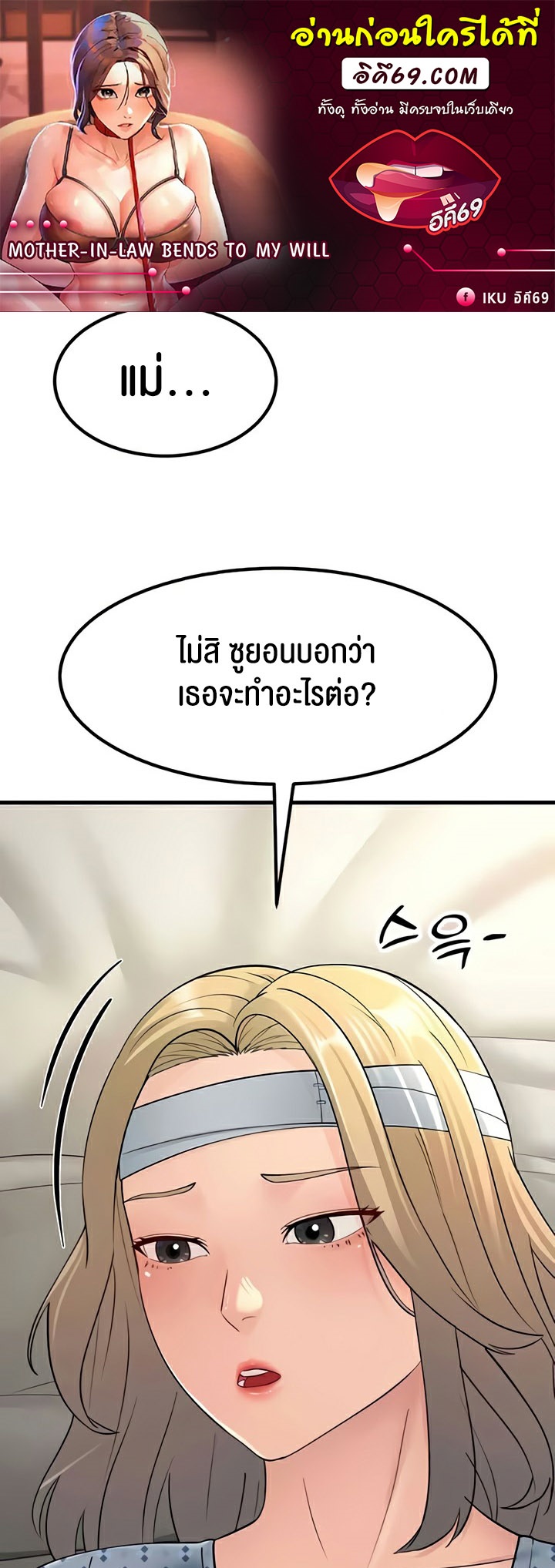 หน้า 1