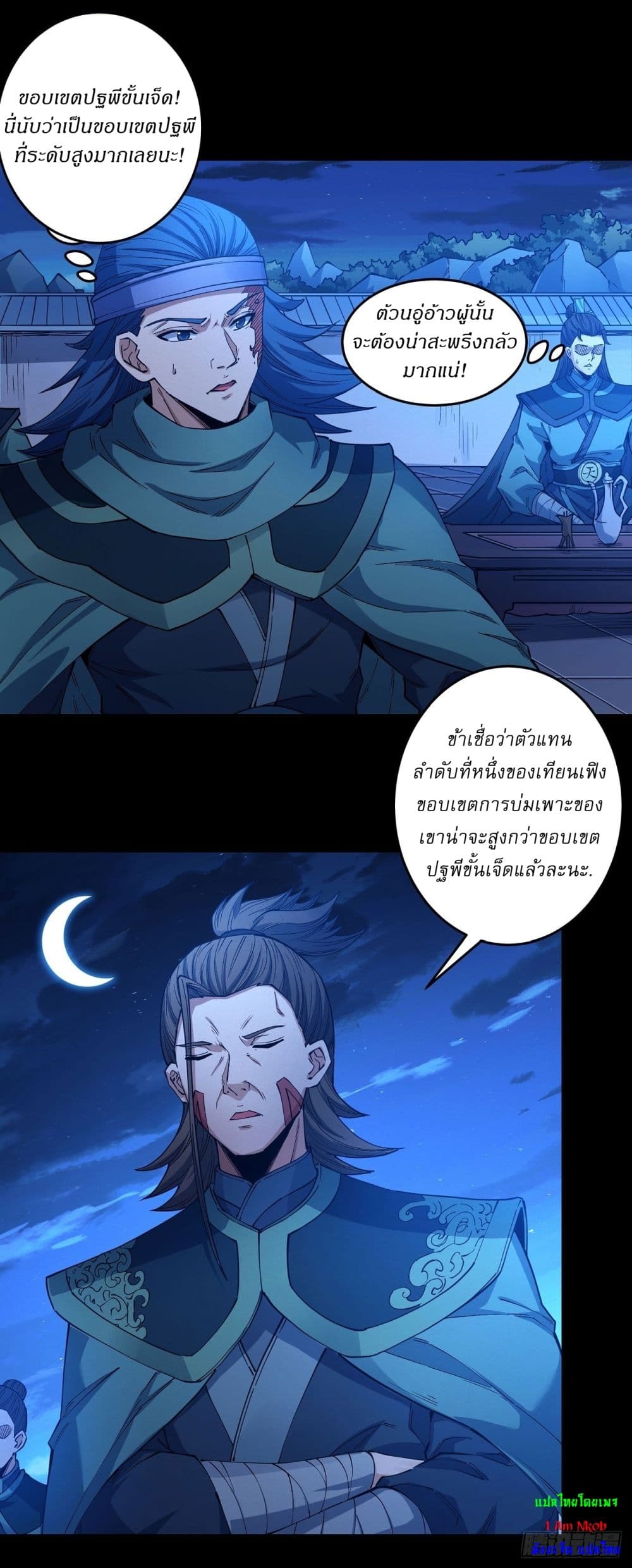 หน้า 19