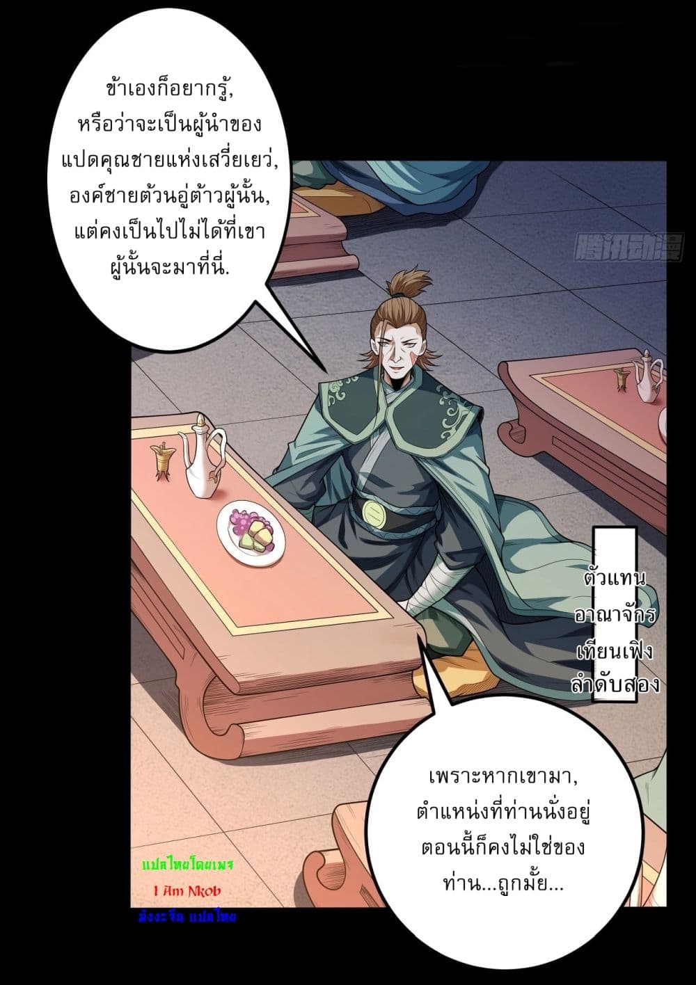 หน้า 27