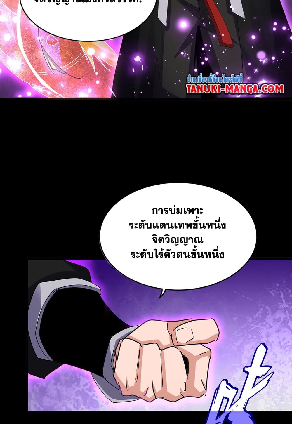 หน้า 36