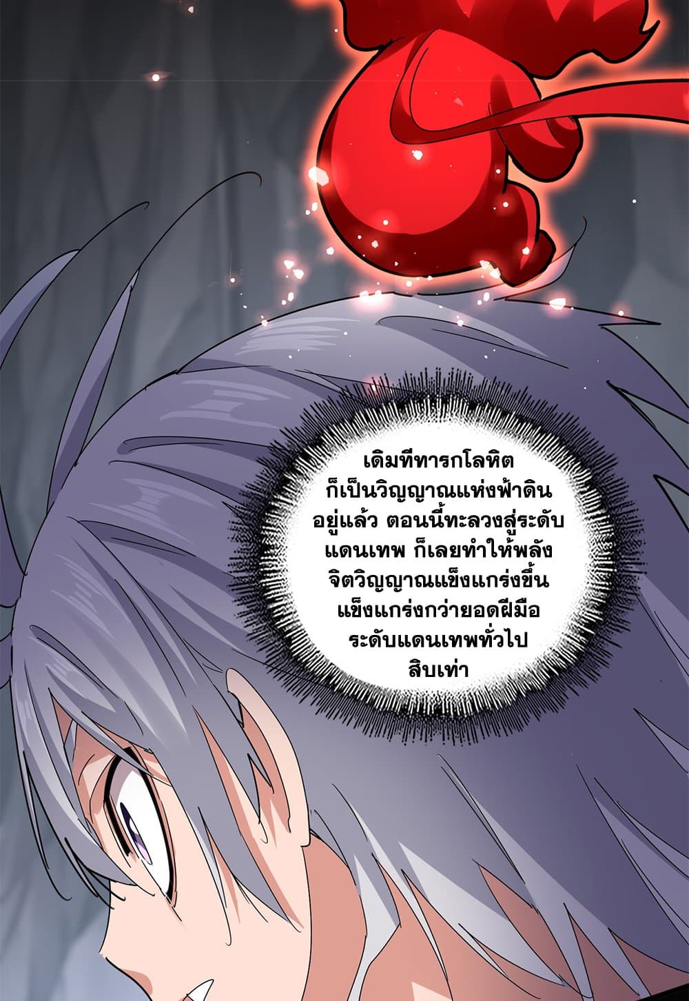 หน้า 40