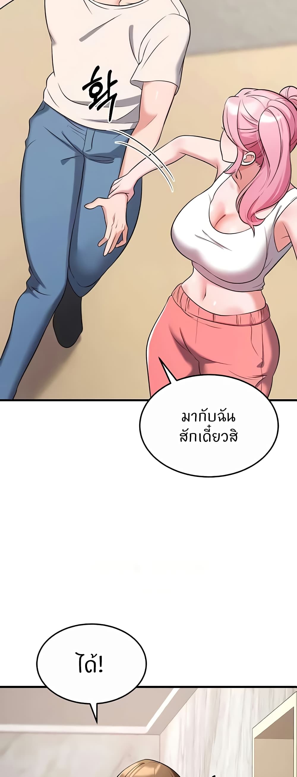 หน้า 44