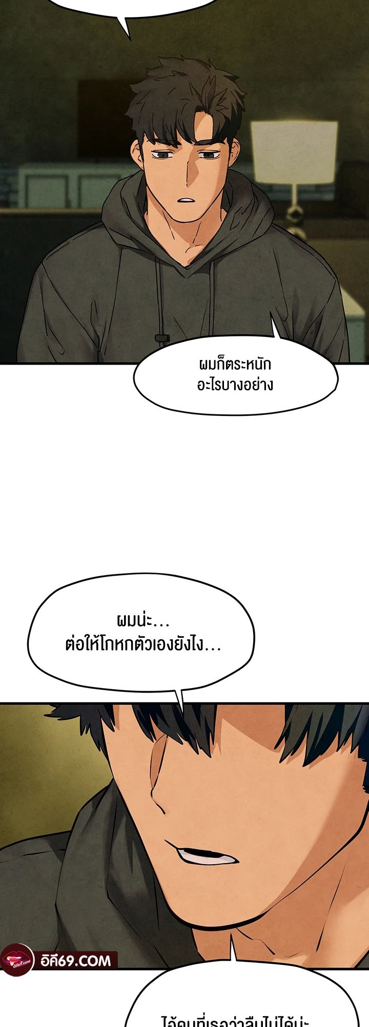 หน้า 48