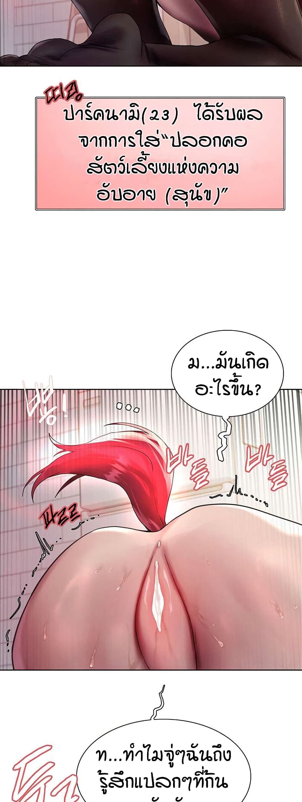 หน้า 48