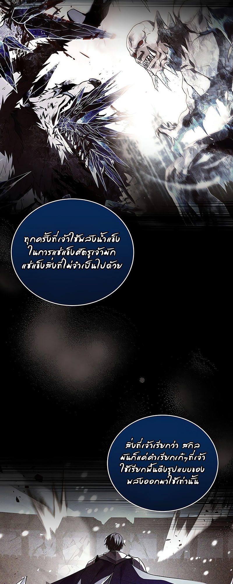หน้า 52