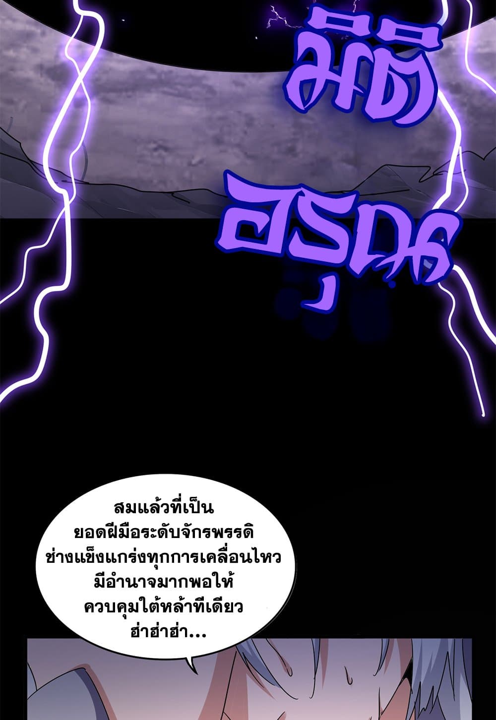 หน้า 55