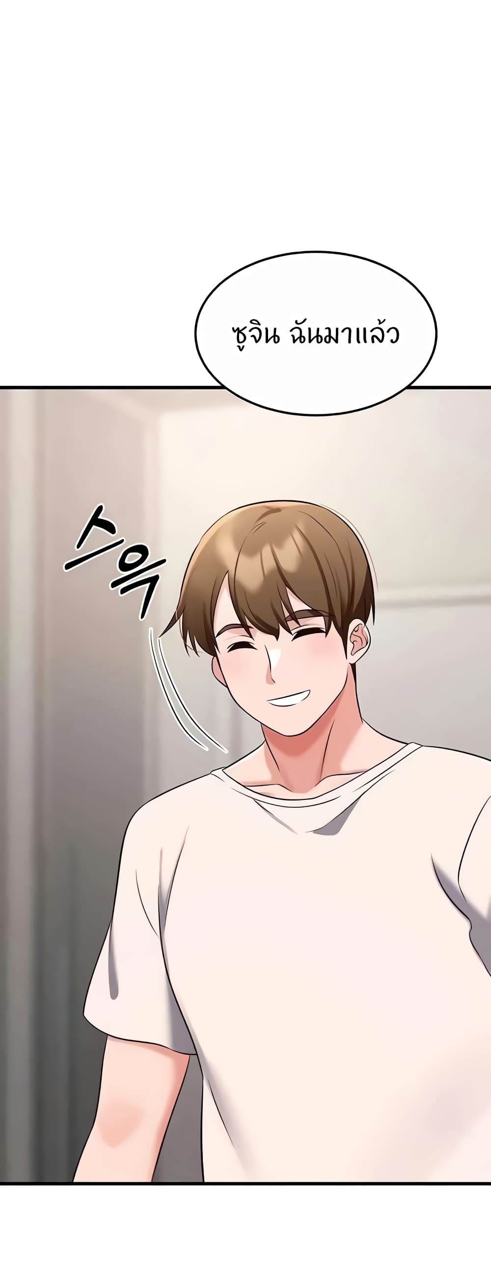 หน้า 55