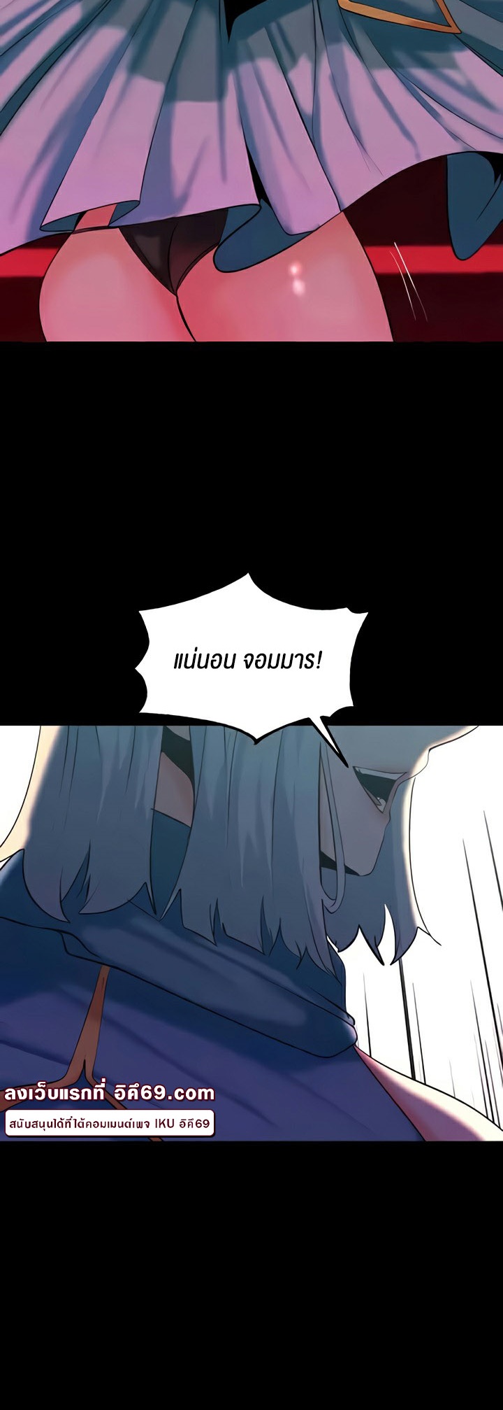 หน้า 56